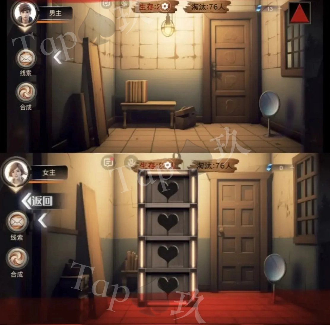 謎境《致命魷魚》攻略大全圖解