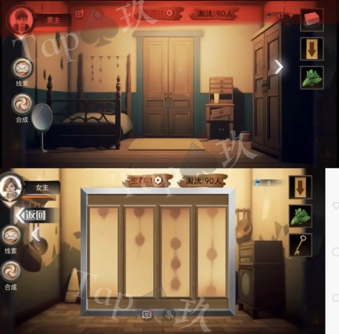 謎境《致命魷魚》攻略大全圖解