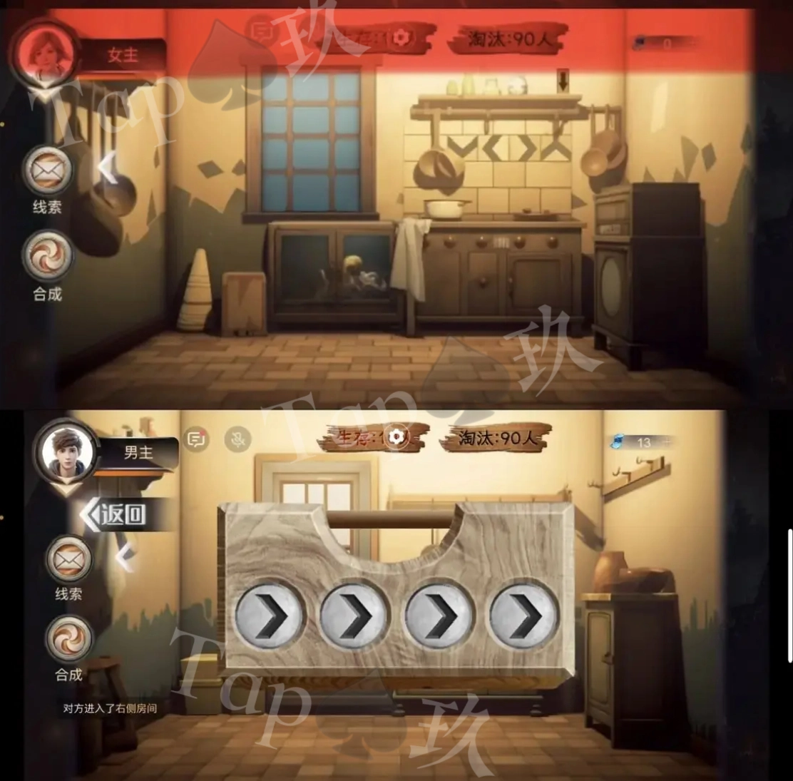 謎境《致命魷魚》攻略大全圖解