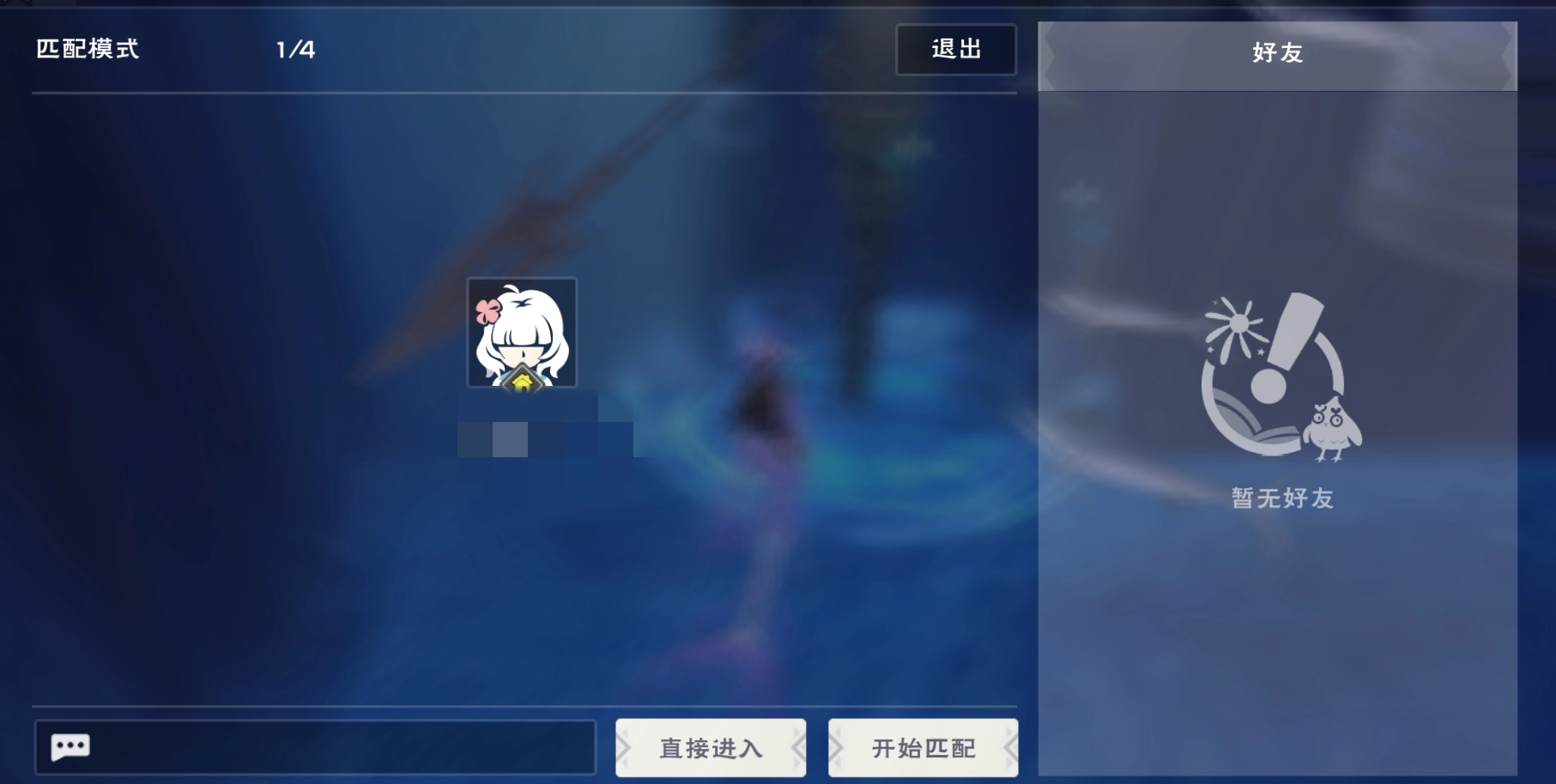 《創造與魔法》暑假版本“龍墟初謁”地圖&副本分享