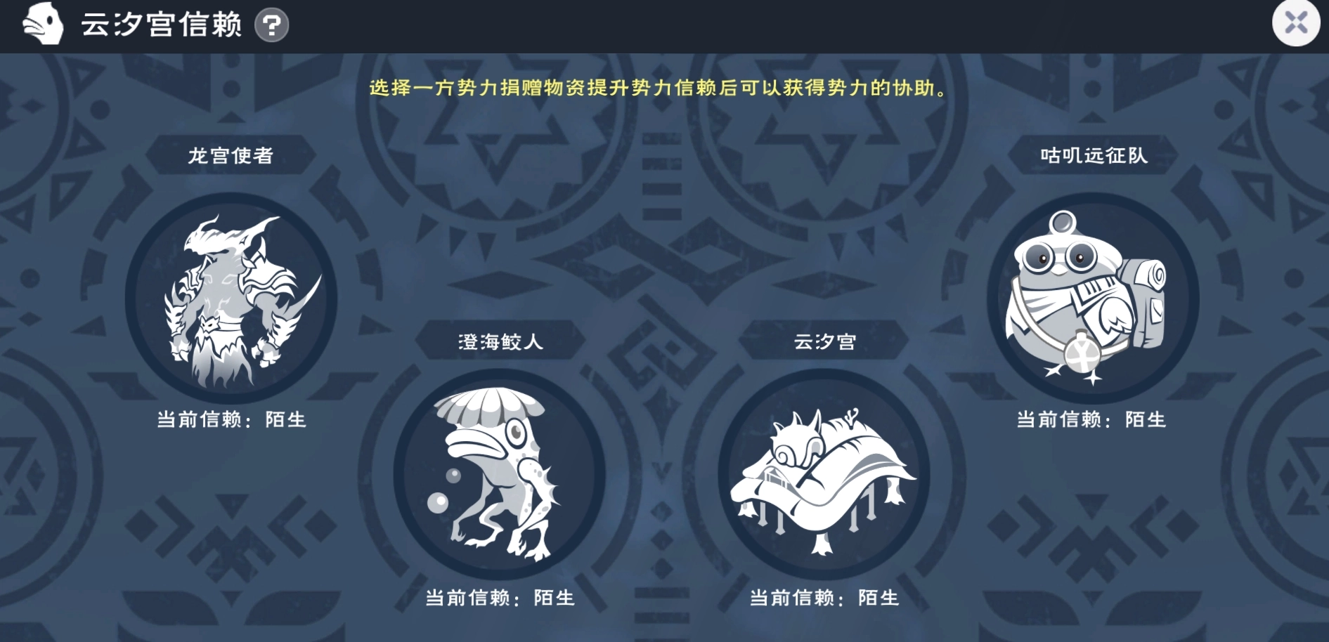 《創造與魔法》暑假版本“龍墟初謁”地圖&副本分享