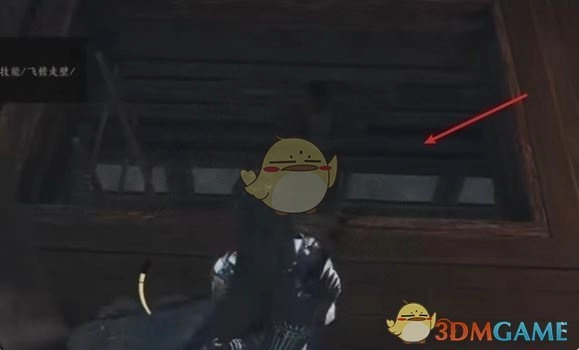 《燕云十六聲》萬事知匣中骨任務攻略