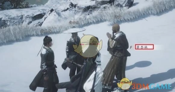 《燕云十六聲》萬事知匣中骨任務攻略