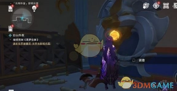 《崩壞：星穹鐵道》獅子王成就達成攻略