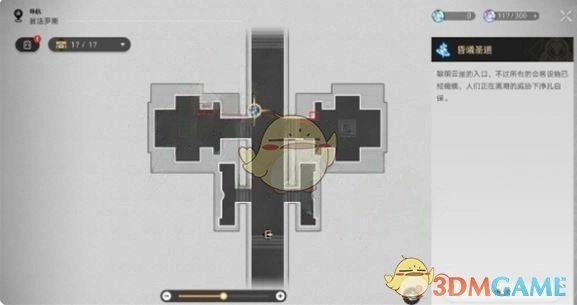 《崩壞：星穹鐵道》獅子王成就達成攻略