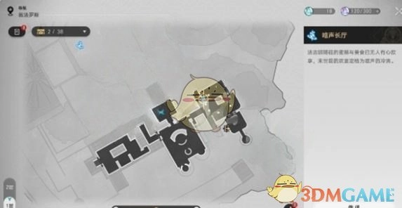 《崩壞：星穹鐵道》獅子王成就達成攻略