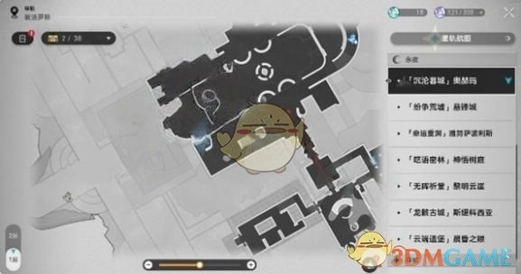 《崩壞：星穹鐵道》獅子王成就達成攻略