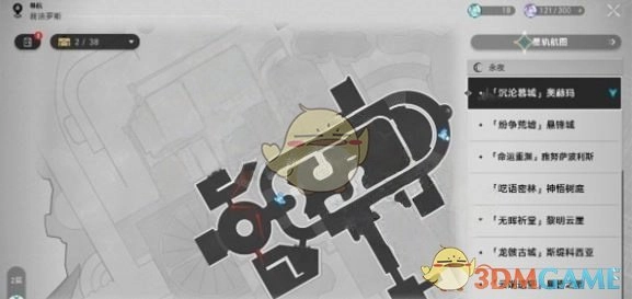 《崩壞：星穹鐵道》獅子王成就達成攻略