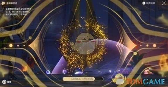 《崩壞：星穹鐵道》獅子王成就達成攻略