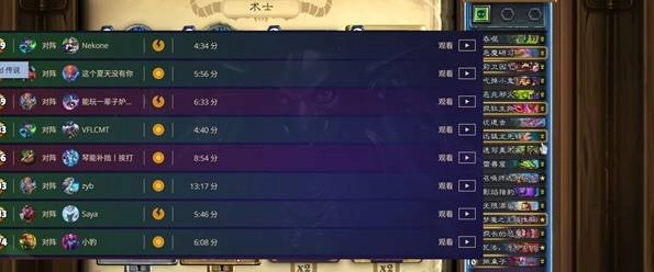 《爐石傳說》黑賜術卡組代碼分享