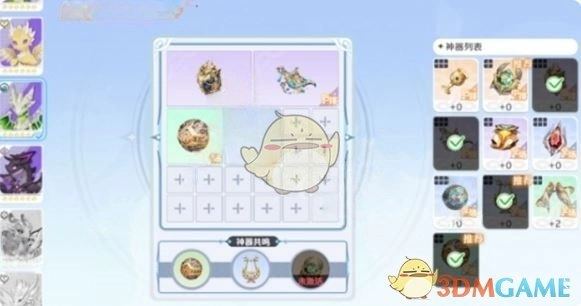 《龍魂旅人》小幽龍最強神器搭配推薦