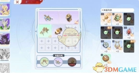 《龍魂旅人》小光龍最強(qiáng)神器搭配推薦