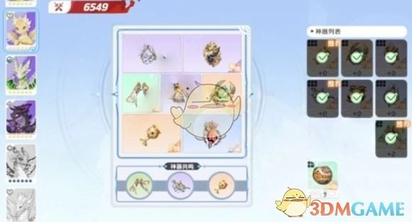 《龍魂旅人》小光龍最強(qiáng)神器搭配推薦