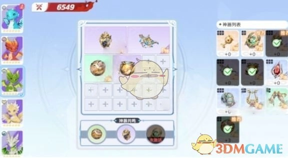 《龍魂旅人》小翠龍最強神器搭配推薦