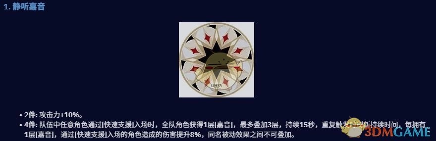 《絕區零》潘引壺最強驅動搭配推薦