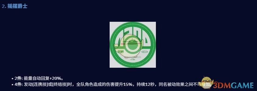 《絕區零》潘引壺最強驅動搭配推薦