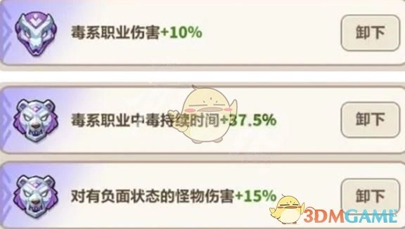 《永遠的蔚藍星球》黑百合養成攻略