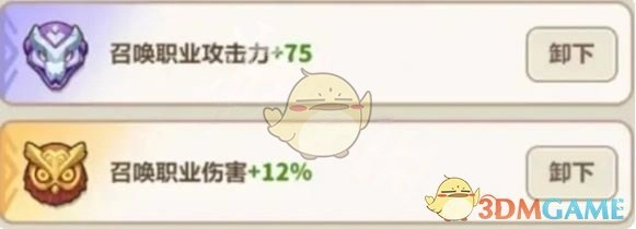 《永遠(yuǎn)的蔚藍(lán)星球》海王養(yǎng)成攻略