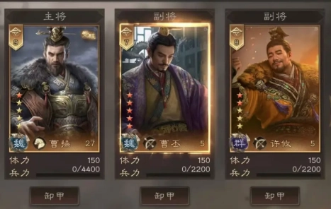 《三國群英傳：鴻鵠霸業(yè)》許攸武將介紹