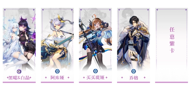 《永夜降臨：復蘇》黑曜＆白晶陣容搭配推薦