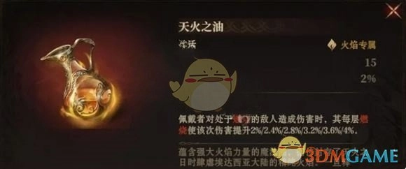 《龍息神寂》s2神器強度排行