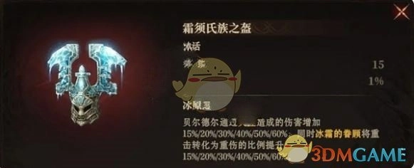 《龍息神寂》s2神器強度排行