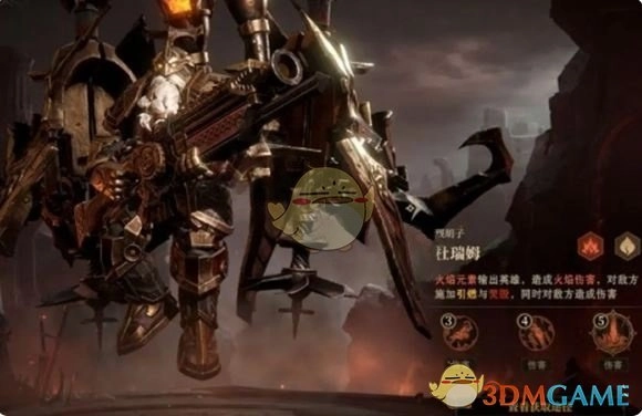 《龍息神寂》s2燃燒流陣容搭配推薦