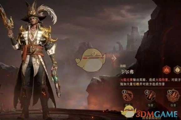 《龍息神寂》s2燃燒流陣容搭配推薦