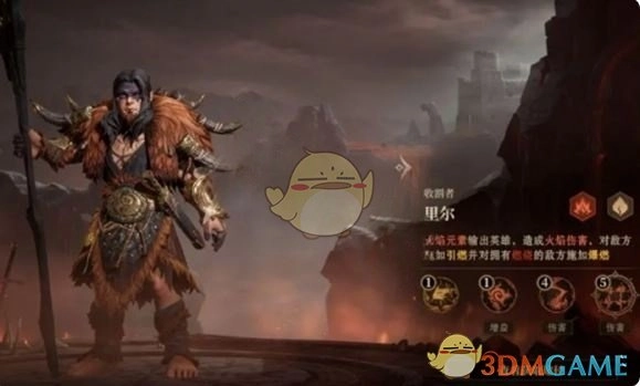 《龍息神寂》s2燃燒流陣容搭配推薦