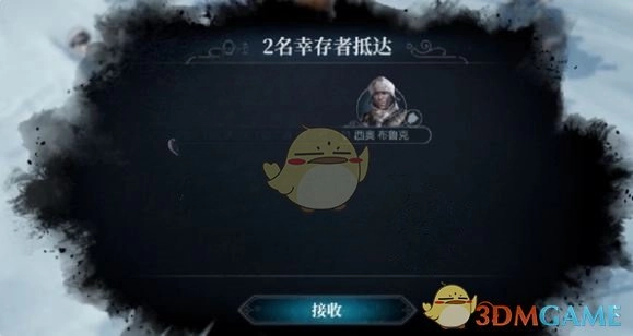 《冰汽時代：最后的家園》輪胎制作方法