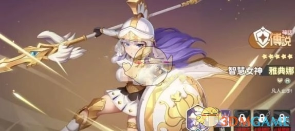 《龍魂旅人》幻靈強度排行