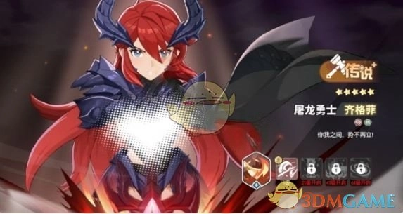 《龍魂旅人》幻靈強度排行