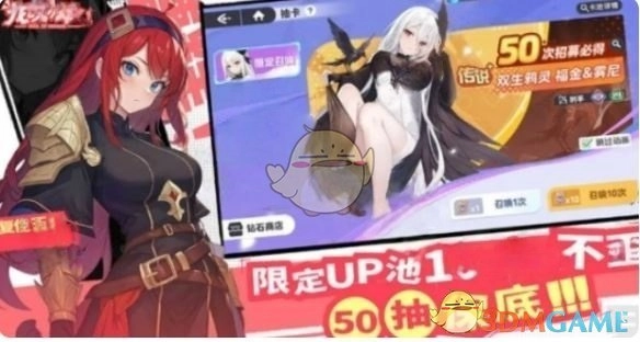 《龍魂旅人》up池和普池抽取建議一覽