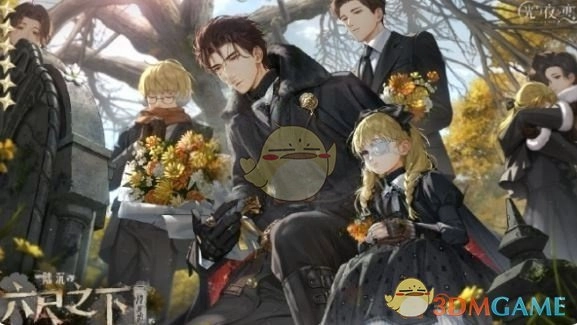 《光與夜之戀》陸沉六尺之下卡面一覽