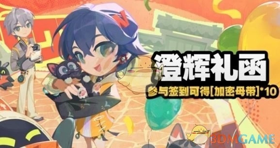 《絕區零》1周年慶結束時間介紹