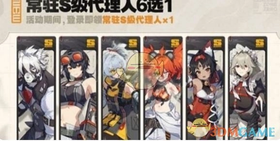 《絕區零》周年慶自選角色音擎推薦