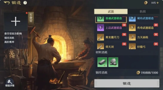 《九牧之野》武將培養攻略