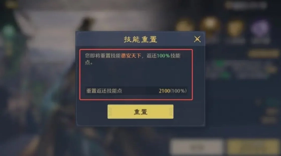 《九牧之野》武將培養攻略