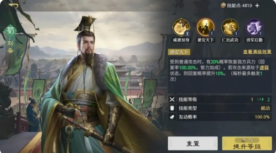 《九牧之野》武將培養攻略