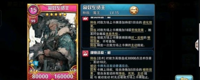 《魔卡幻想》遠(yuǎn)征第7層攻略