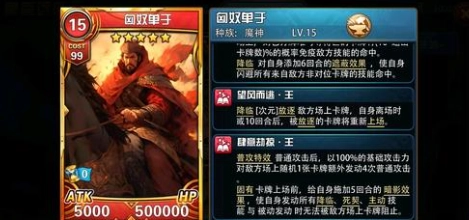 《魔卡幻想》遠征第8-9層攻略