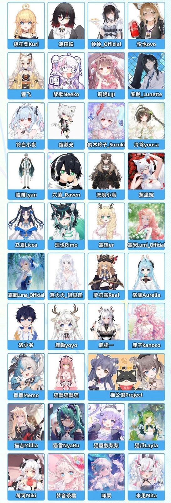 《嗶哩嗶哩》2025BW漫展嘉賓一覽