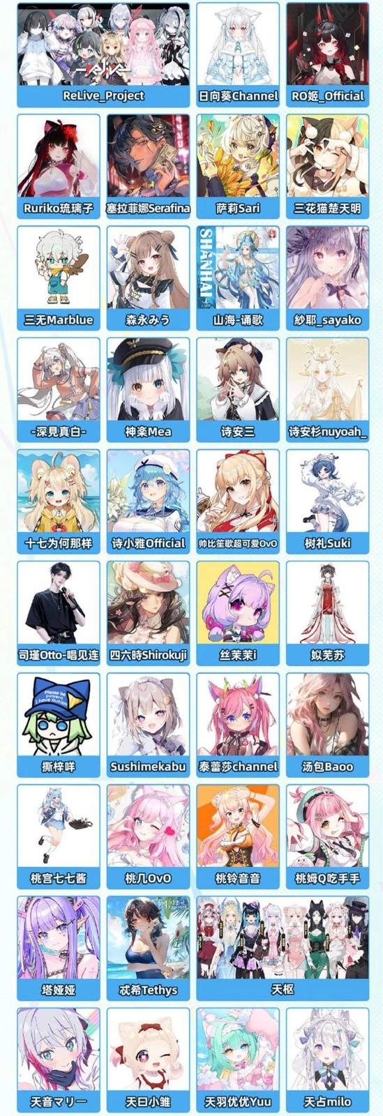 《嗶哩嗶哩》2025BW漫展嘉賓一覽