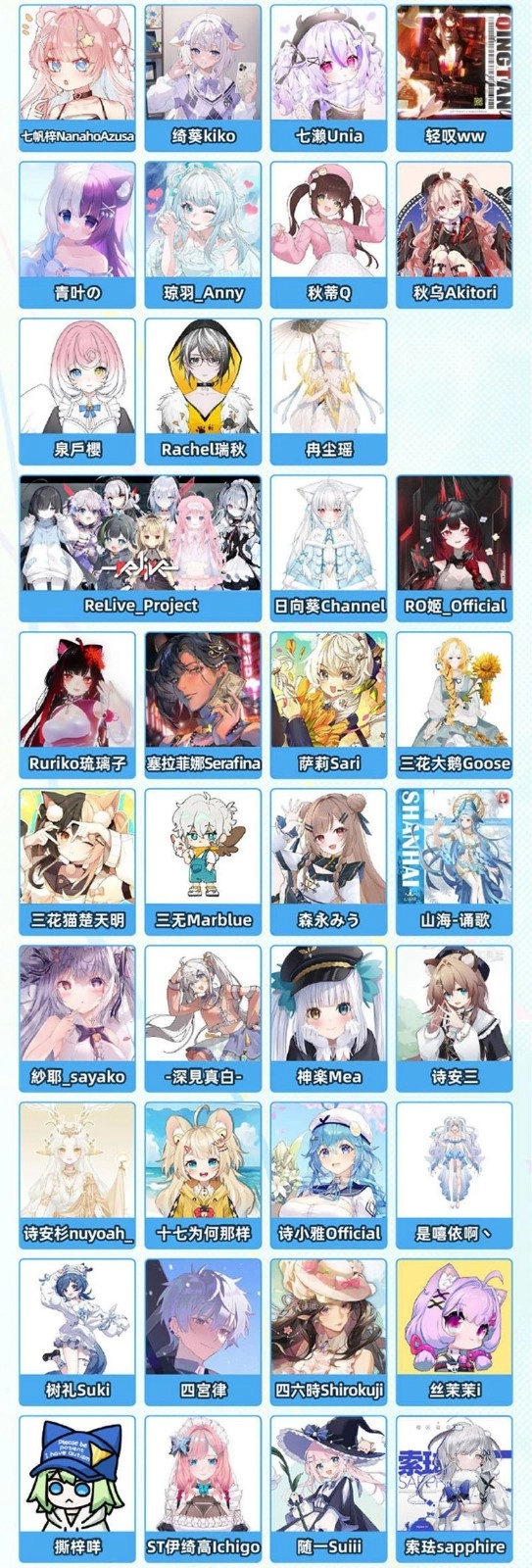 《嗶哩嗶哩》2025BW漫展嘉賓一覽