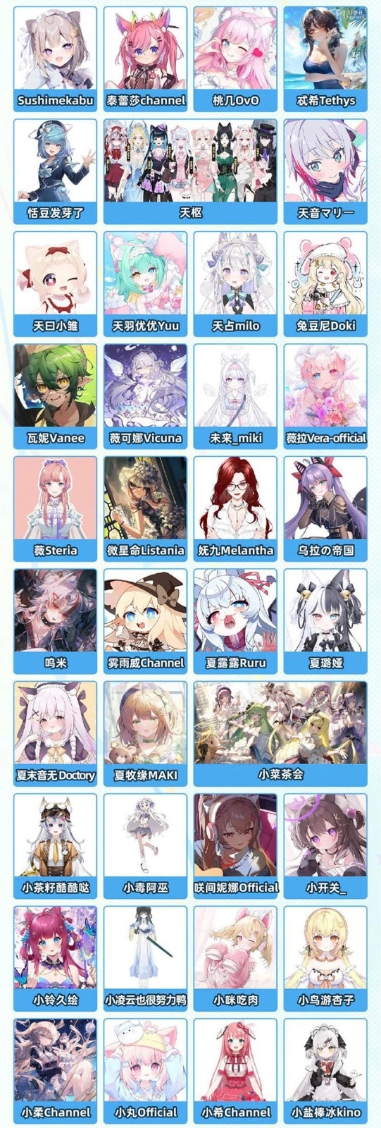 《嗶哩嗶哩》2025BW漫展嘉賓一覽