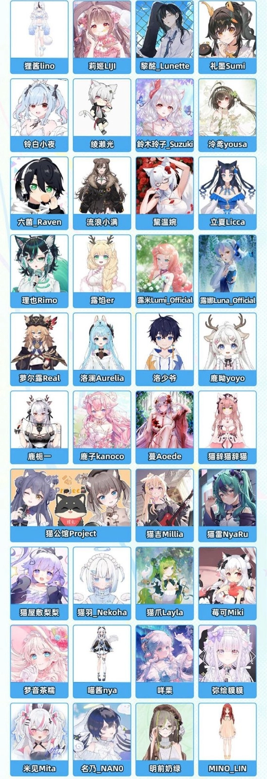 《嗶哩嗶哩》2025BW漫展嘉賓一覽