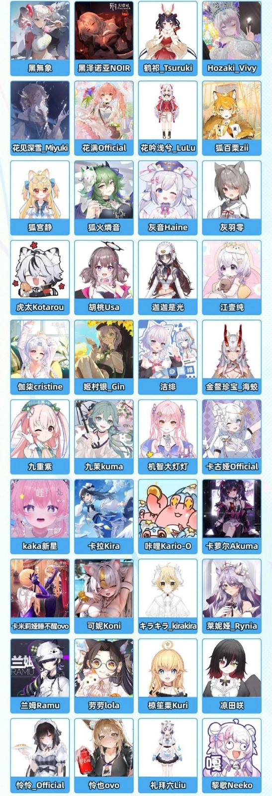 《嗶哩嗶哩》2025BW漫展嘉賓一覽