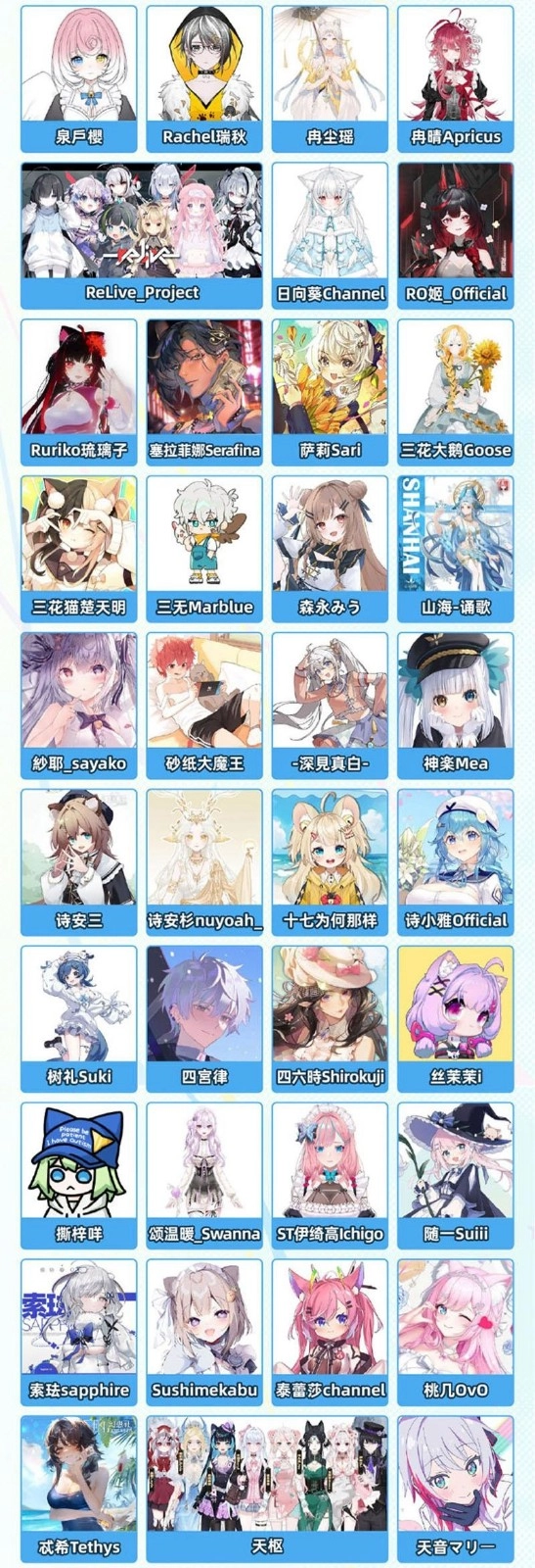 《嗶哩嗶哩》2025BW漫展嘉賓一覽