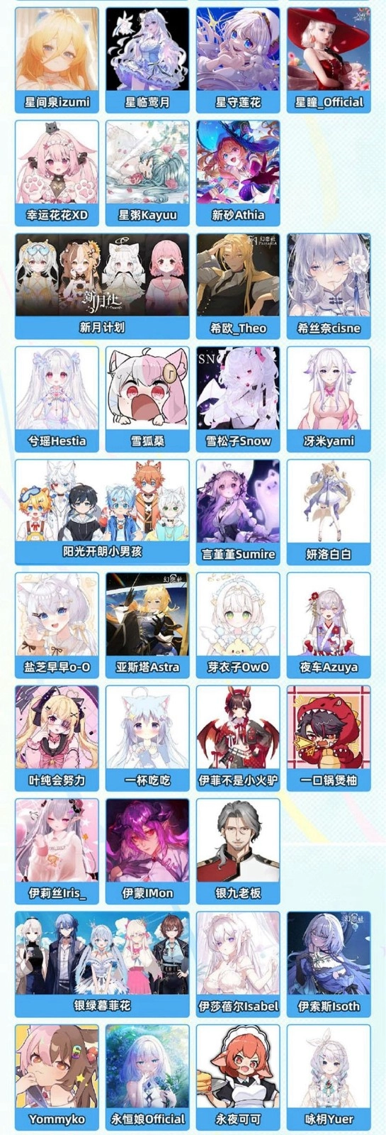 《嗶哩嗶哩》2025BW漫展嘉賓一覽