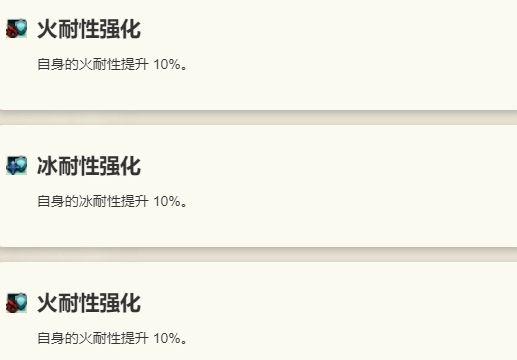 《歧路旅人：大陸的霸者》歐根技能介紹